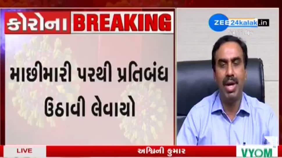 લોકડાઉન પછી હટ્યો પહેલો પ્રતિબંધ, સાગરખેડુ ભાઈઓને દરિયામાં જવાની મળી છુટ લોકડાઉન પછી હટ્યો પહેલો પ્રતિબંધ, સાગરખેડુ ભાઈઓને દરિયામાં જવાની મળી છુટ