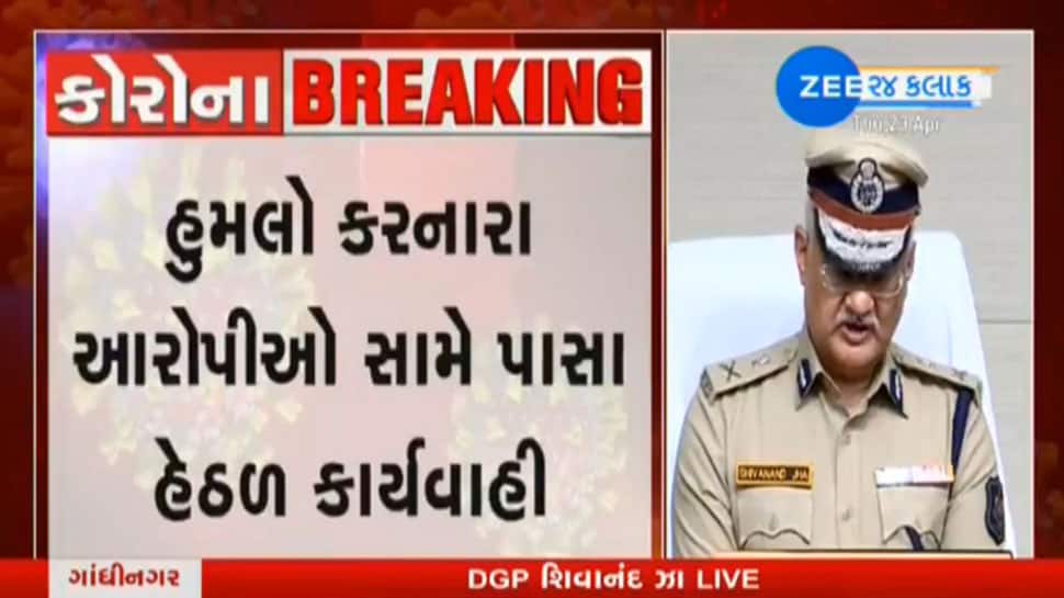પોલીસ અને મેડિકલ ટીમ પર હુમલો કરનાર સામે પોલીસ આકરા પાણીએ પોલીસ અને મેડિકલ ટીમ પર હુમલો કરનાર સામે પોલીસ આકરા પાણીએ