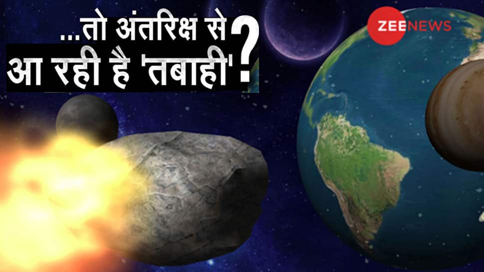 કોરોના સામે લડતા વિશ્વ પર નવી મુશ્કેલી આવી રહી છે! 'મહાવિનાશ' ના ડરથી વૈજ્ઞાનિકોની ઉડી ઊંઘ કોરોના સામે લડતા વિશ્વ પર નવી મુશ્કેલી આવી રહી છે! 'મહાવિનાશ' ના ડરથી વૈજ્ઞાનિકોની ઉડી ઊંઘ