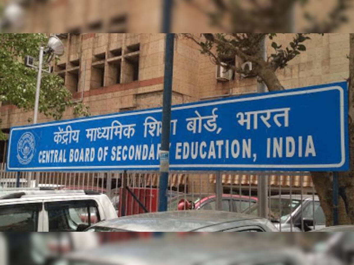 CBSE Exam Updates: ધોરણ-10ના બાકી વિષયોની પરીક્ષા લેવાશે નહીં, 12th પર સસ્પેન્સ યથાવત