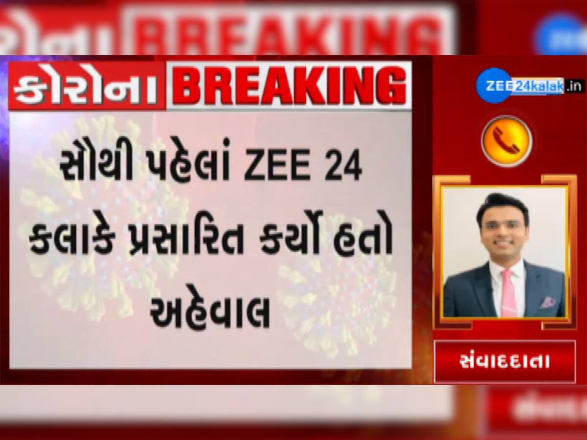 અમેરિકાથી આવ્યાં મોટા સમાચાર, કોરોનાની સારવારમાં 'આ' દવાના ઉપયોગને મળી મંજૂરી