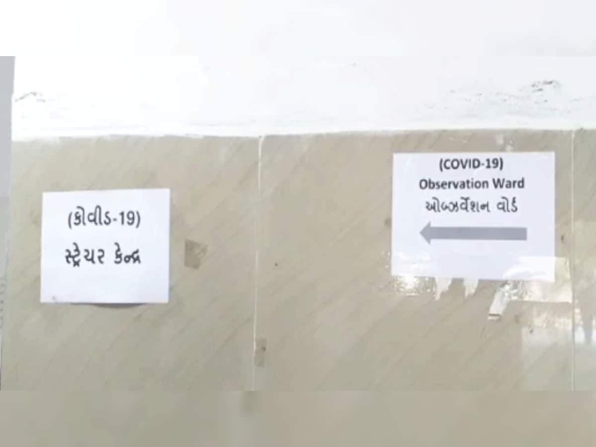 સુરતમાં આજે કોરોનાના નવા 25 કેસ પોઝિટિવ આવ્યા, સૌથી વધુ લિંબાયત વિસ્તારમાં 