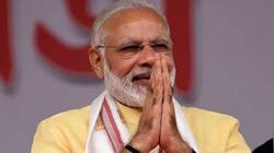 16 મે: જ્યારે BJP ને પહેલીવાર મળ્યો બહુમત, નરેન્દ્ર મોદી બન્યા મોદી