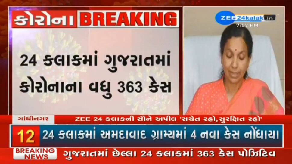 Coronavirus: રાજ્યમાં કોરોનાથી 802 લોકોના મોત, સંક્રમણનો આંક 13 હજારને પાર Coronavirus: રાજ્યમાં કોરોનાથી 802 લોકોના મોત, સંક્રમણનો આંક 13 હજારને પાર