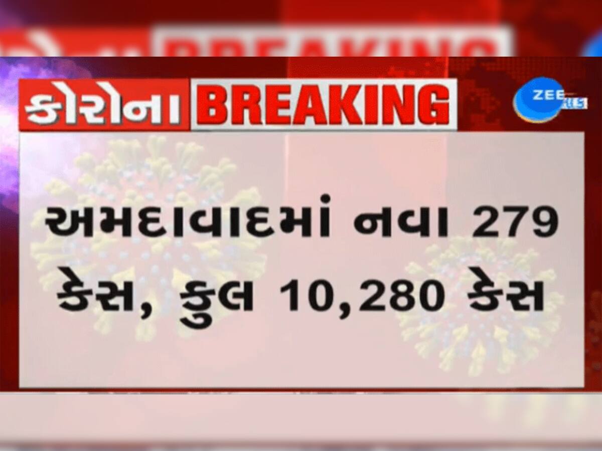 રવિવારે ગુજરાતમાં કેસનો આંકડો 14 હજારને પાર, 6412 રિકવર દર્દીઓની સામે કુલ મોત 858 