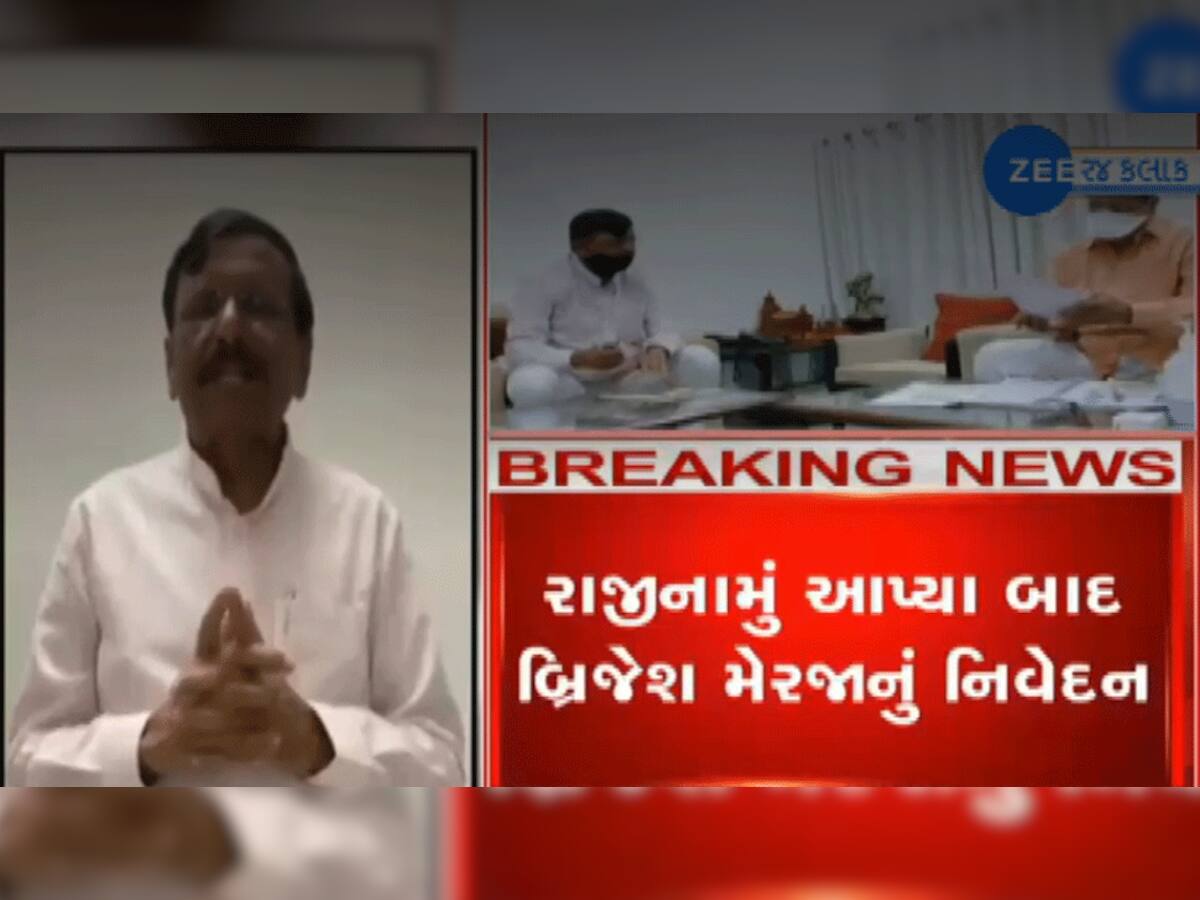 કોંગ્રેસમાંથી રાજીનામુ ધરનાર બ્રિજેશ મેરજાનો પલટવાર, કાચના ઘરમાં રહેનારા બીજા પર પત્થર ન મારે 