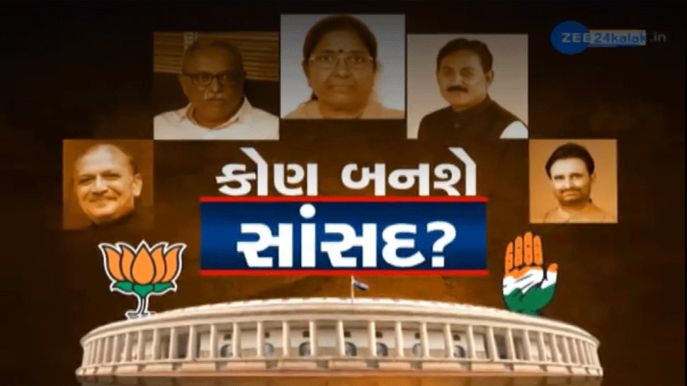 આવતીકાલે રાજ્યસભાની ચૂંટણી : એક ધારાસભ્યના આમતેમ થવાથી કોઈની પણ જીત અને હાર થઈ શકે છે આવતીકાલે રાજ્યસભાની ચૂંટણી : એક ધારાસભ્યના આમતેમ થવાથી કોઈની પણ જીત અને હાર થઈ શકે છે