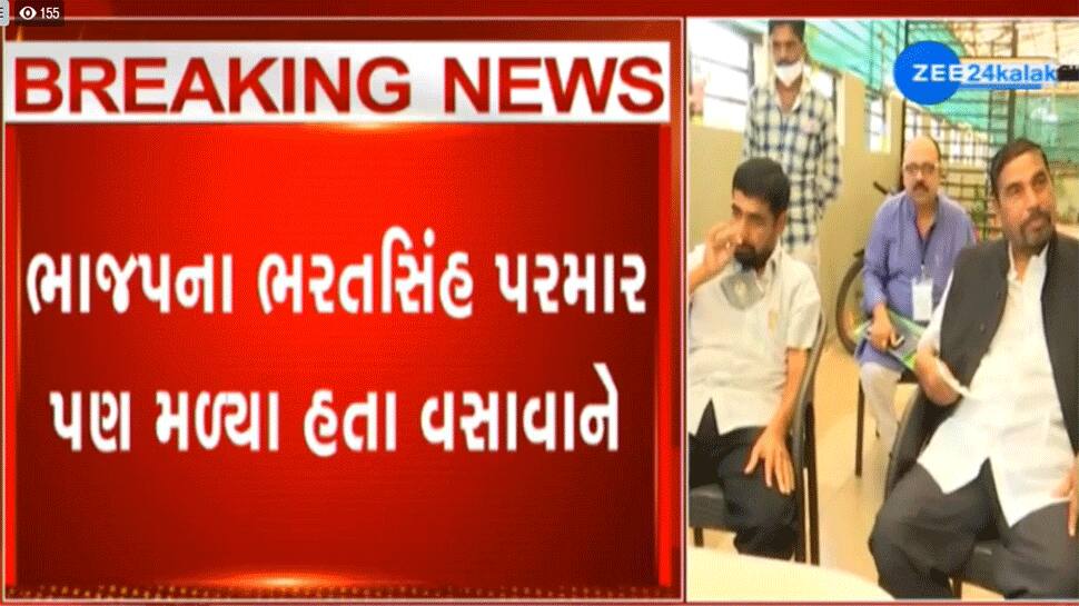હુકમનો એક્કો બનેલ BTP ને વોટિંગ કરવા મનાવવા ભાજપ બાદ કોંગ્રેસના મરણિયા પ્રયાસો શરૂ હુકમનો એક્કો બનેલ BTP ને વોટિંગ કરવા મનાવવા ભાજપ બાદ કોંગ્રેસના મરણિયા પ્રયાસો શરૂ