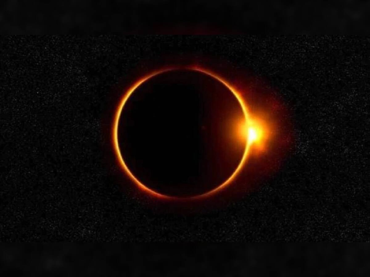  Solar Eclipse 2020: આ માટે ખાસ છે વર્ષનું પ્રથમ સૂર્યગ્રહણ, જાણો ક્યારે શરૂ થશે સૂતક કાળ