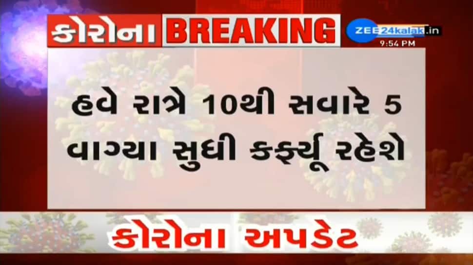 1 જુલાઇથી દેશમાં લાગુ થશે અનલોક 2, કેન્દ્ર સરકાર દ્વારા જાહેર કરાઈ ગાઇડલાઇન 1 જુલાઇથી દેશમાં લાગુ થશે અનલોક 2, કેન્દ્ર સરકાર દ્વારા જાહેર કરાઈ ગાઇડલાઇન
