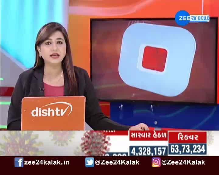 Samachar Gujarat માં તમામ મહત્વના સમાચાર વિગતવાર... 24 Kalak, Zee News
