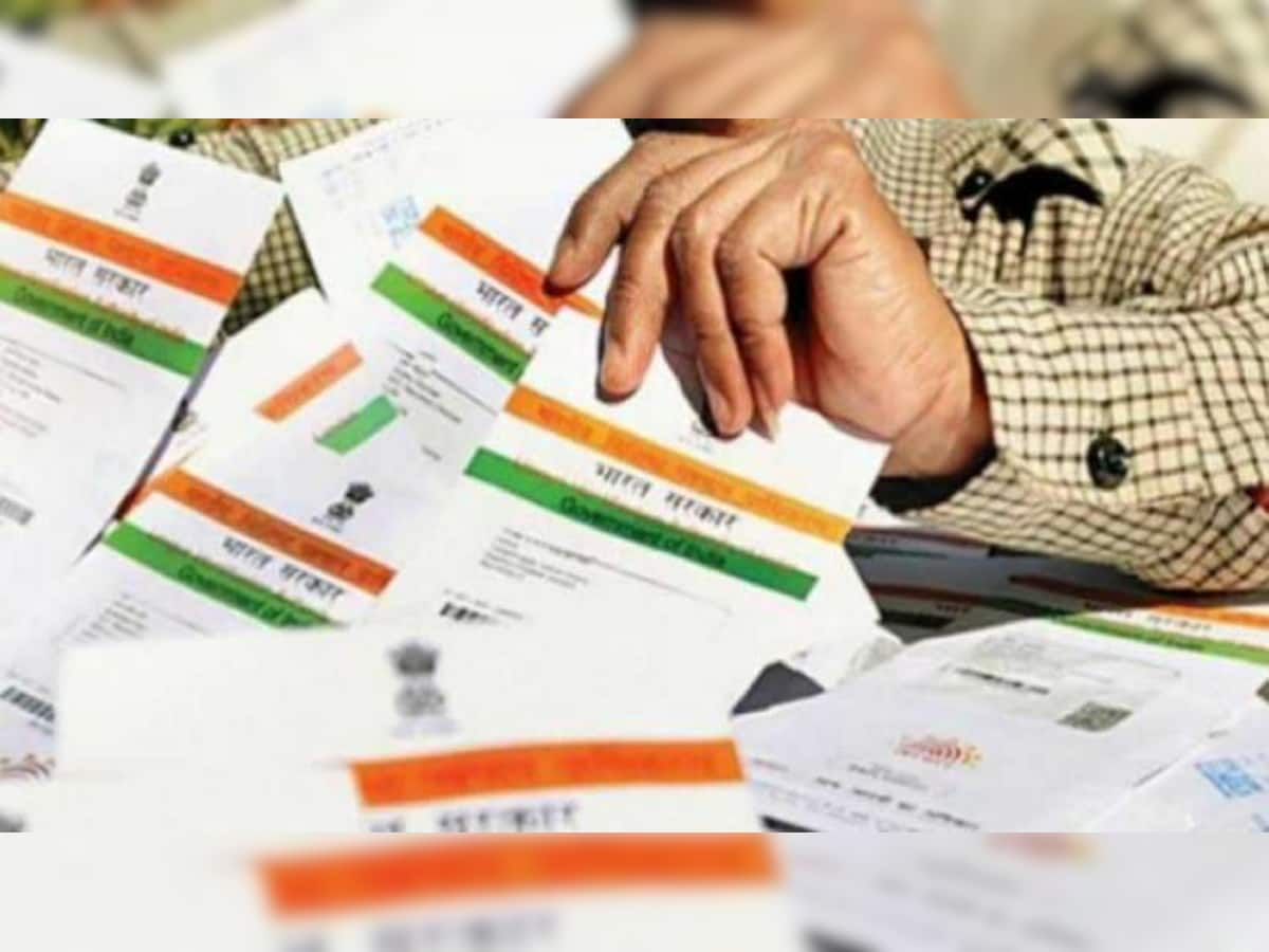 ખોવાઇ ગયું છે તમારું Aadhaar Card તો આ રીતે સરળતાથી મળશે રિપ્રિંટેંડ આધાર