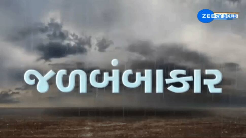 અષાઢમાં સૌરાષ્ટ્રના 5 જિલ્લા અનરાધાર, દ્વારકા-જામનગરમાં સીઝનનો 100% વરસાદ ખાબક્યો અષાઢમાં સૌરાષ્ટ્રના 5 જિલ્લા અનરાધાર, દ્વારકા-જામનગરમાં સીઝનનો 100% વરસાદ ખાબક્યો