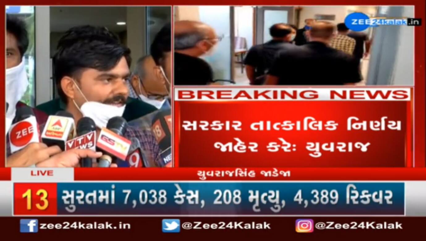 આંદોલનકારીઓ અને સરકાર વચ્ચે બેઠક પૂર્ણ, 2018ના પરિપત્રના આધારે નિમણૂક ન આપવા રજૂઆત આંદોલનકારીઓ અને સરકાર વચ્ચે બેઠક પૂર્ણ, 2018ના પરિપત્રના આધારે નિમણૂક ન આપવા રજૂઆત