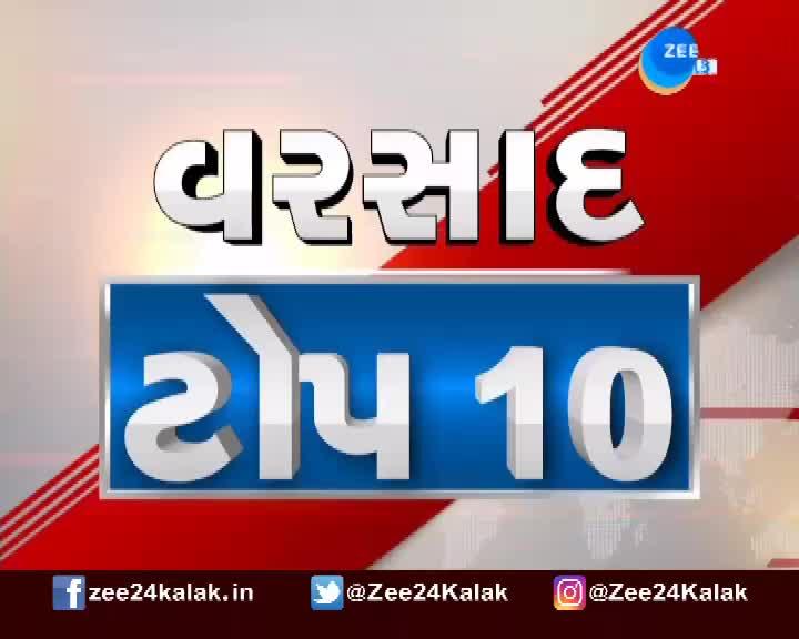 Zee tv9 gujarati discount live