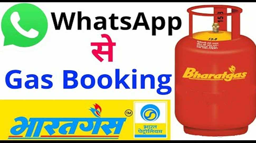 હવે WhatsAppથી પણ થઈ શકે છે સિલિન્ડર બુક, BPCLએ શરૂ કરી સર્વિસ હવે WhatsAppથી પણ થઈ શકે છે સિલિન્ડર બુક, BPCLએ શરૂ કરી સર્વિસ