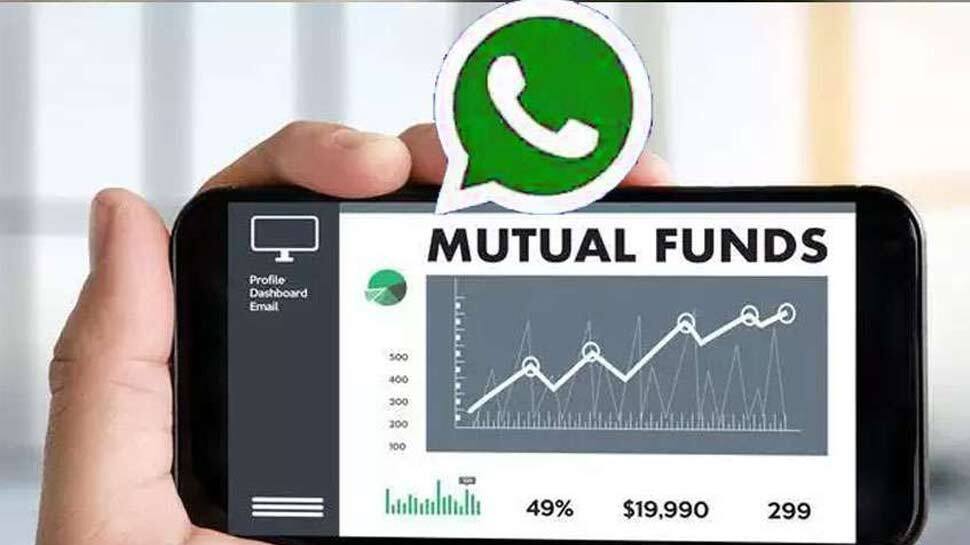 WhatsApp પર માત્ર ચેટિંગ નહીં, મ્યુચ્યુઅલ ફંડ પણ ખરીદી શકો છો, જાણો કેવી રીતે WhatsApp પર માત્ર ચેટિંગ નહીં, મ્યુચ્યુઅલ ફંડ પણ ખરીદી શકો છો, જાણો કેવી રીતે