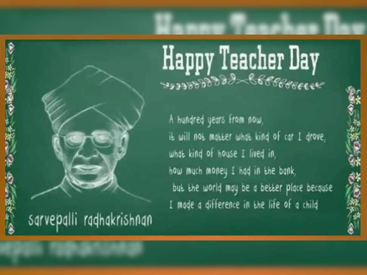 Teacher's Day 2020 : જાણો વિશ્વના કયા દેશમાં ક્યારે ઉજવાય છે શિક્ષક દિવસ...