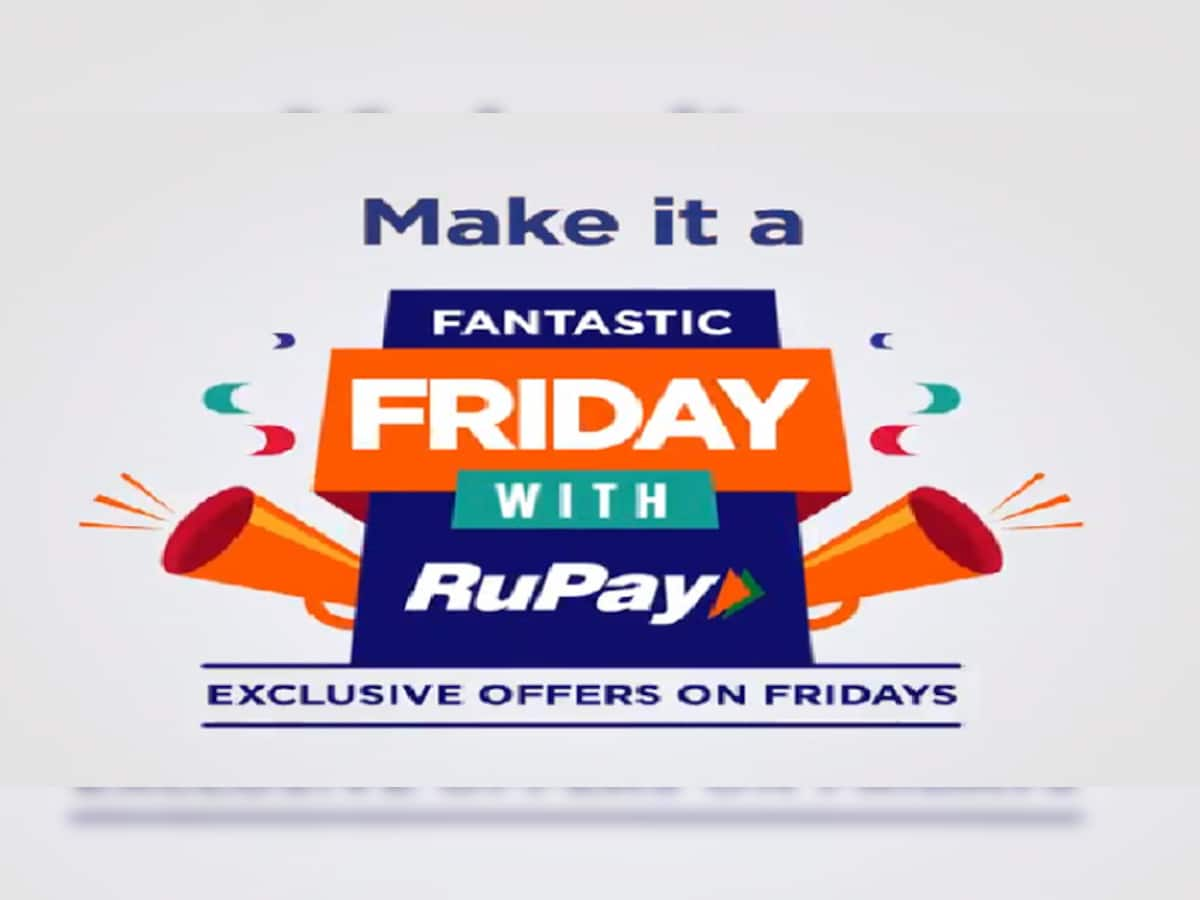 વીકએન્ડમાં RuPay કાર્ડ દ્વારા Swiggy પર કરો ઓર્ડર, મળશે 20 ટકા ડિસ્કાઉન્ટ