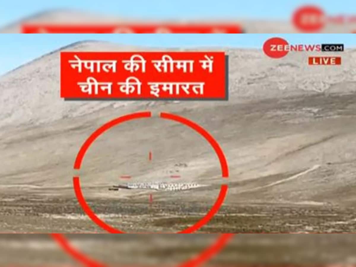 Exclusive: 'મિત્ર' Nepalની જમીન પર પણ ચીને જમાવ્યો કબજો, બનાવી 9 બિલ્ડિંગ