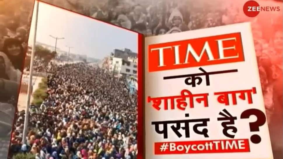 #BoycottTIME: PM મોદીની બદનામીથી વધશે TIME નું વેચાણ? #BoycottTIME: PM મોદીની બદનામીથી વધશે TIME નું વેચાણ?