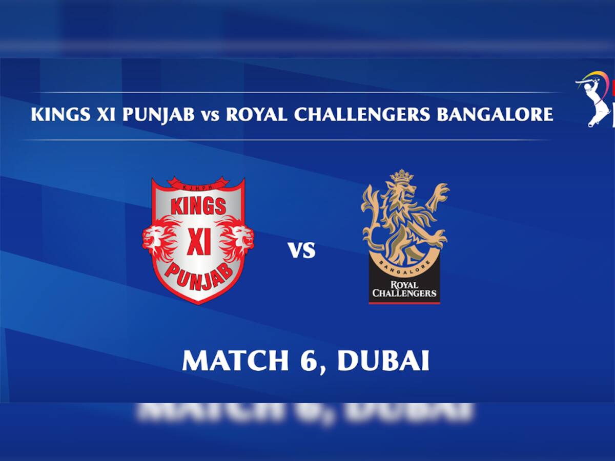 KXIP vs RCB Dream11 Prediction : તમારી ટીમ માટે સિલેક્ટ કરી શકો છો આ ખેલાડી