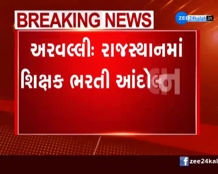 Hotel Owners Are Carrying Out Robberies In Banaskantha