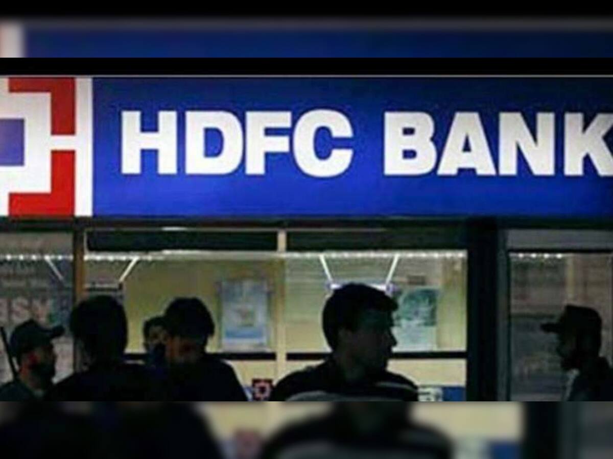 HDFC Bank તહેવારો માટે લાવી ધમાકેદાર ઓફર, ગામ હોય કે શહેર દરેક જગ્યાએ મળશે ફાયદો