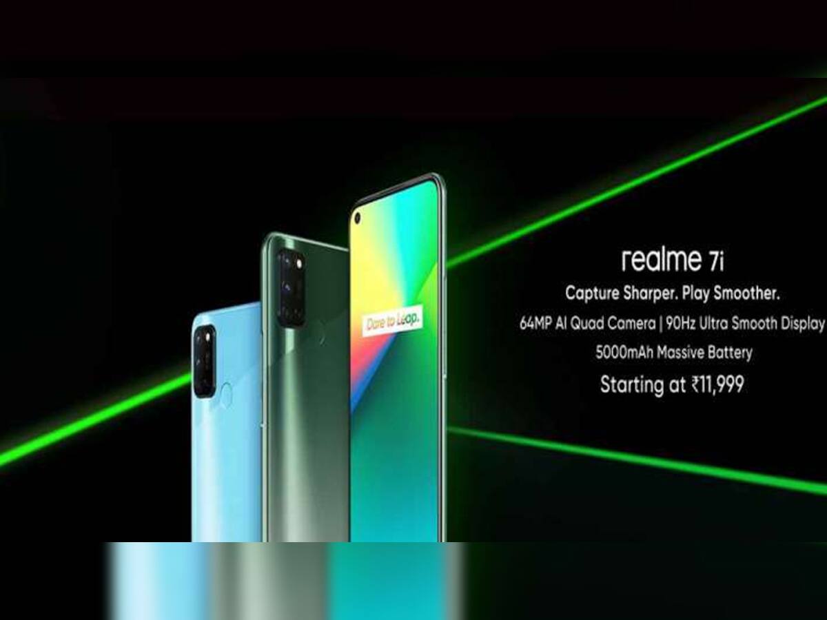 Realme 7i થયો લોન્ચ,  4+ 64GB વેરિએન્ટની કિંમત છે 11,999 રૂપિયા