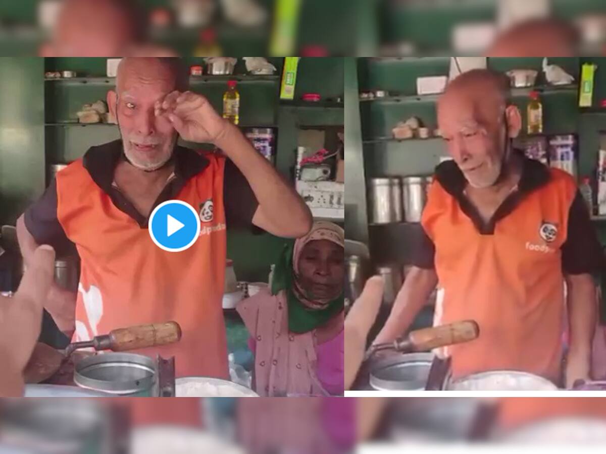 BabaKaDhaba: કોરોનાકાળમાં ગ્રાહકોની મંદીથી ચોધાર આંસુએ રડી પડ્યા વૃદ્ધ, VIDEO વાયરલ થતા 'ચમત્કાર' થઈ ગયો