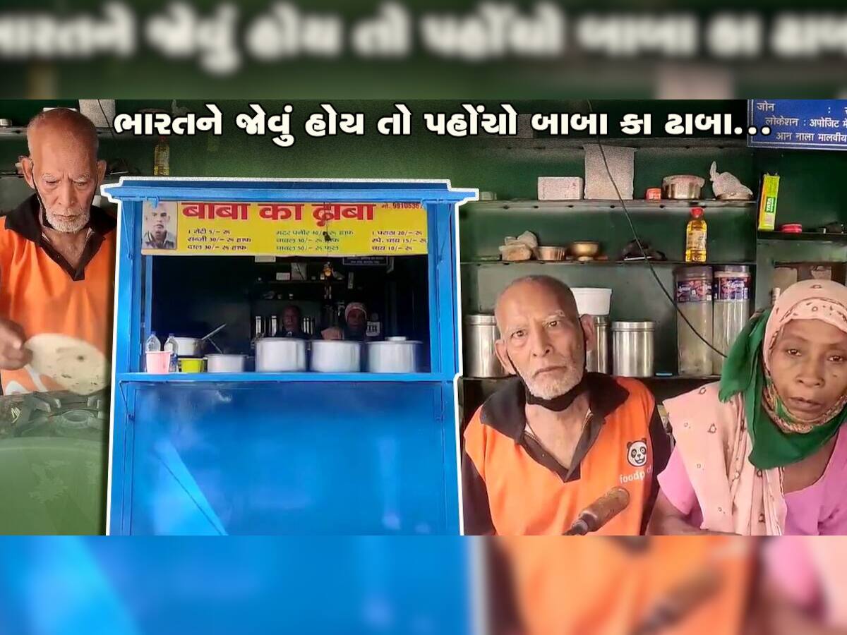 આમ હિન્દુસ્તાન શું છે..આ ખબર પરથી સમજી શકાય છે....