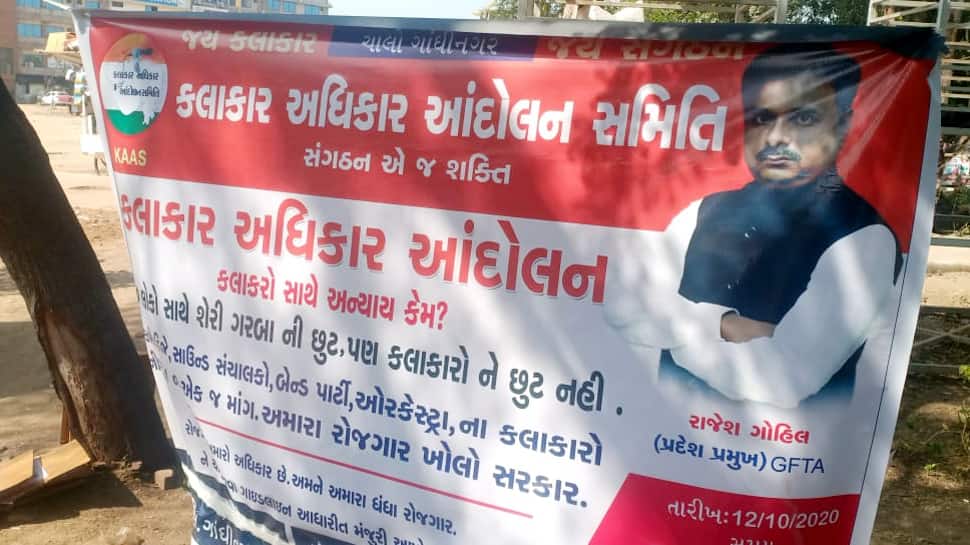 રાજ્યના કલાકારો બેરોજગાર બનતાં ગાંધીનગર ઉપવાસ છાવણીએ ધરણા પર બેઠા રાજ્યના કલાકારો બેરોજગાર બનતાં ગાંધીનગર ઉપવાસ છાવણીએ ધરણા પર બેઠા
