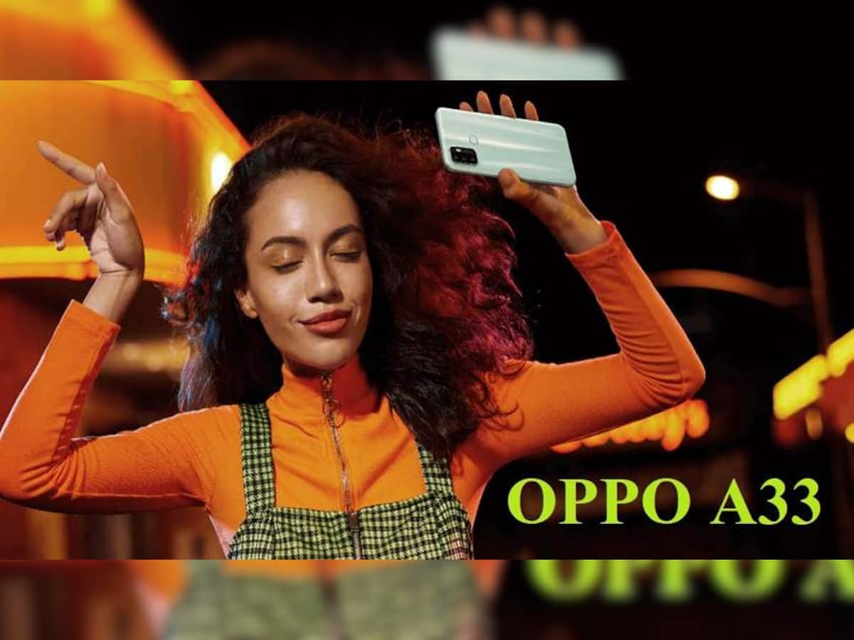 ભારતમાં લોન્ચ થયો Oppo A33, ટ્રિપલ કેમેરા સેટઅપ સાથે ઘણી બધી ખૂબીઓ