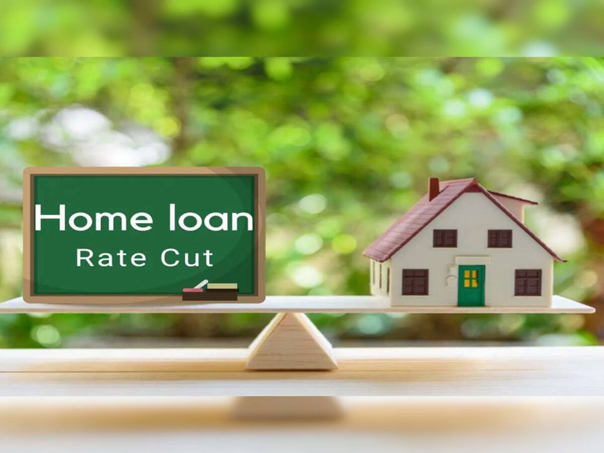 Home Loan લેવા માટે આ છે યોગ્ય સમય, HDFC સહિત કેટલીક બેંકોએ ઘટાડ્યો વ્યાજ દર