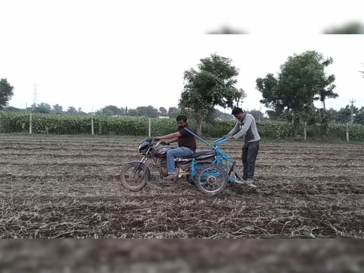 ગુજરાતના ગરીબ ખેડૂતનો જુગાડ કામ કરી ગયો, જુગાડુ બાઈકે ખેતીનો ખર્ચ 80% ઘટાડ્યો