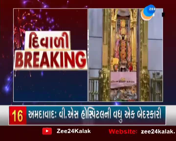 Planning Of Annakut At Yatradham Shamlaji