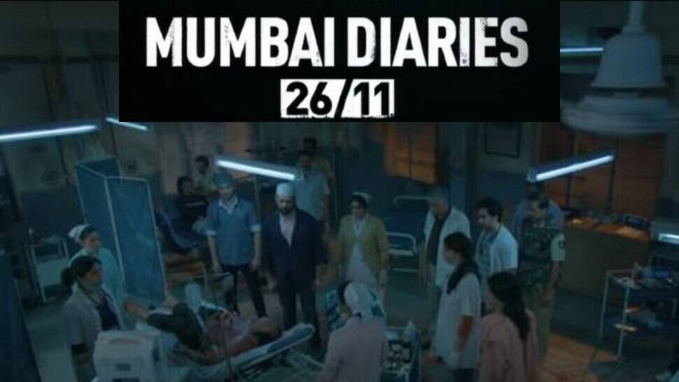Mumbai Diaries 26/11: સિરીઝમાં જોવા મળશે મુંબઈ હુમલાનો તે ભાગ, જે હજી સુધી કોઈએ જોયો નથી! Mumbai Diaries 26/11: સિરીઝમાં જોવા મળશે મુંબઈ હુમલાનો તે ભાગ, જે હજી સુધી કોઈએ જોયો નથી!