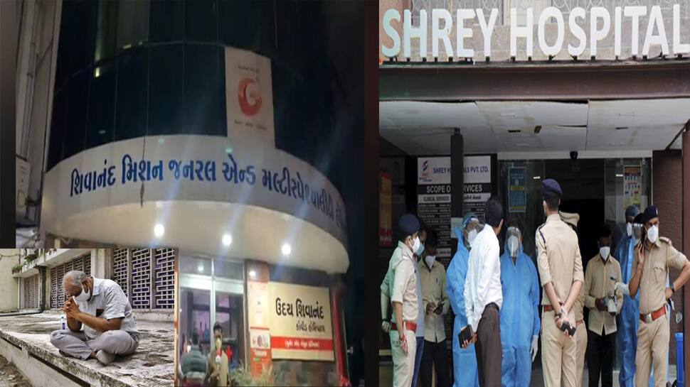 કોરોનાથી નહીં પણ આ કોરોનાની સારવાર આપતી હોસ્પિટલથી બીક લાગે છે સાહેબ!... કોરોનાથી નહીં પણ આ કોરોનાની સારવાર આપતી હોસ્પિટલથી બીક લાગે છે સાહેબ!...