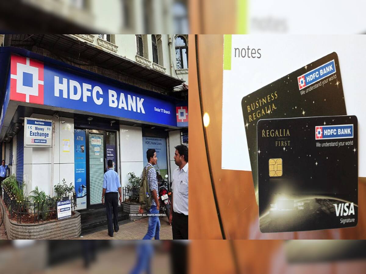 HDFC Bank પર રિઝર્વ બેંકે લગાવી ઘણી પાબંધીઓ, જાણો તમારા પર પડશે શું અસર