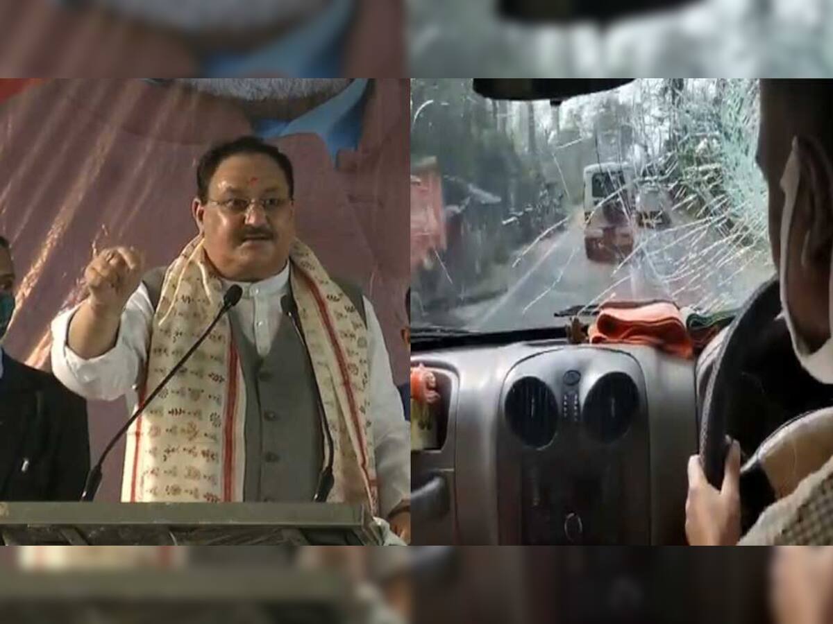 પ.બંગાળ: BJP અધ્યક્ષ JP Nadda ના કાફલા પર પથ્થરમારો, કૈલાશ વિજયવર્ગીયની ગાડીનો કાચ તૂટ્યો