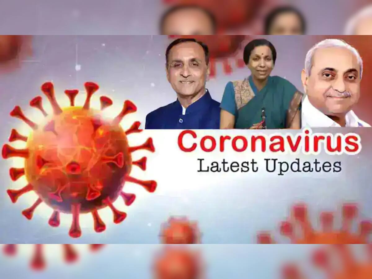 Gujarat Corona Update: રાજ્યમાં નવા 1204, 1338 સાજા થયા, 12 દર્દીઓનાં મોત