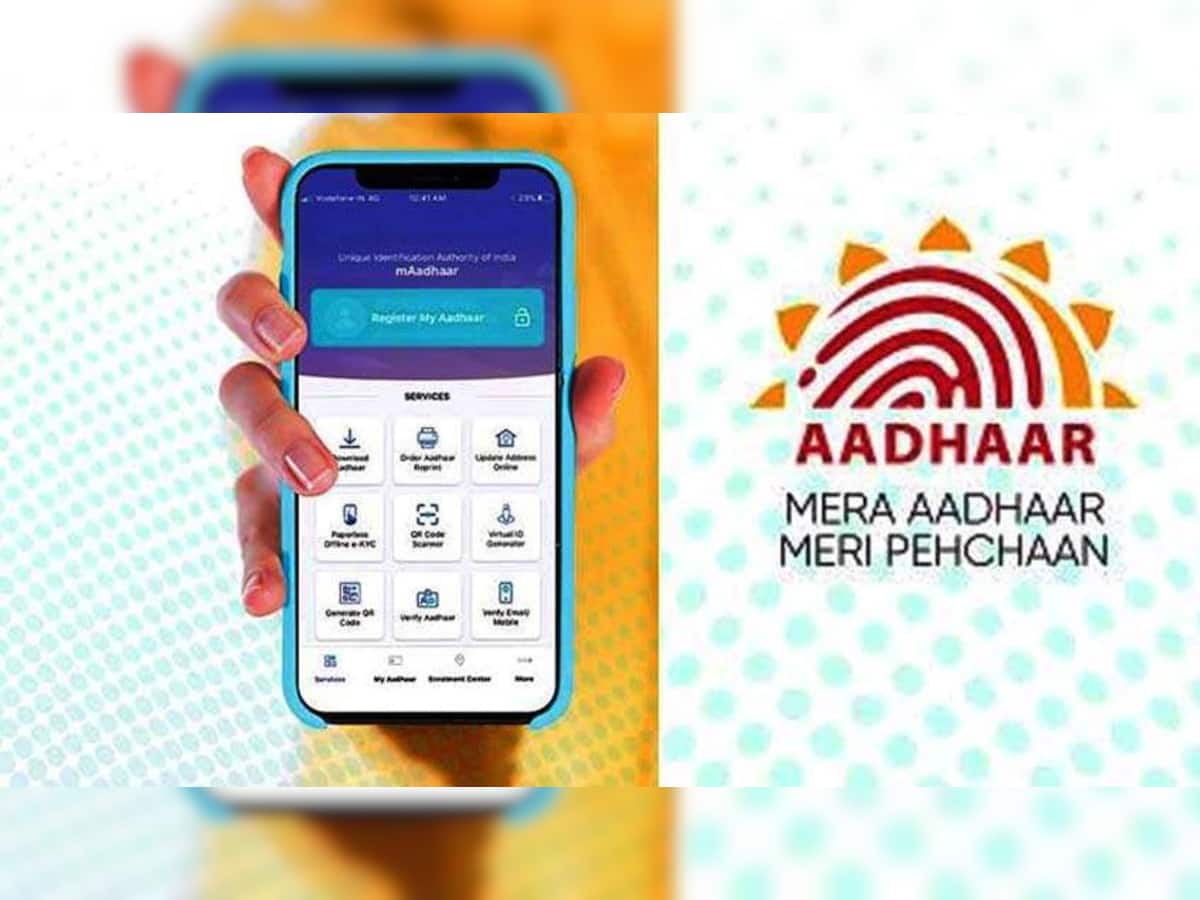 Aadhaar પર એડ્રેસ અપડેટ કરવું થયું ખુબજ સરળ, mAadhaar Appથી ફટાફટ થઈ જશે કામ