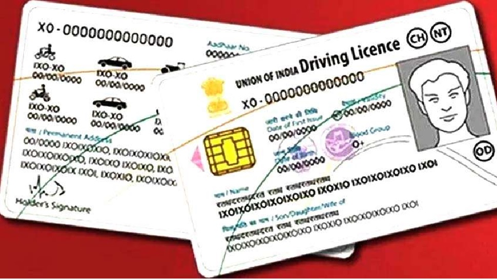 લર્નિંગ લાયસન્સ ધરાવતા લોકો માટે મહત્વના સમાચાર, સરકારનો મોટો નિર્ણય