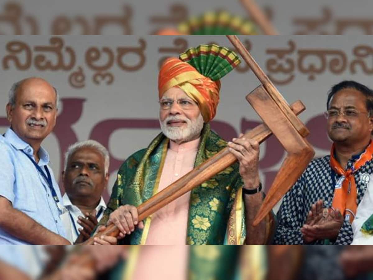 PM મોદી કરશે ખેડૂતો સાથે મનની વાત, ગુજરાત ભાજપ દ્વારા કરવામાં આવ્યું ખાસ આયોજન