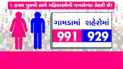લક્ષ્મીને ઘરમાં આવકારવામાં ગુજરાતીઓ પાછળ છે, એવુ અમે નહિ, પણ આંકડા કહે છે... 