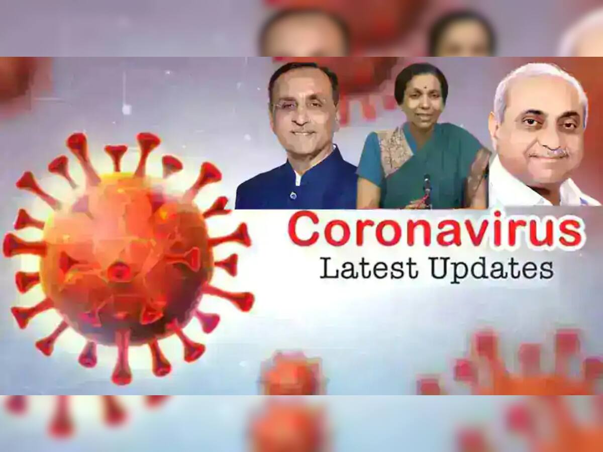 Gujarat Corona Update: નવા 988 કોરોના દર્દી, 1209 સાજા થયા, 07 દર્દીઓનાં કોરોનાને કારણે મોત