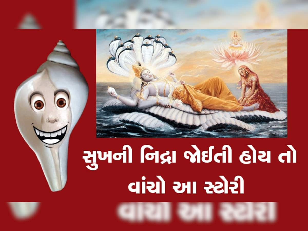 સારી ખુદાઈ એક તરફ, જોરુ કા ભાઈ એક તરફઃ "સાળા" શબ્દ ક્યાંથી આવ્યો, જાણો રસપ્રદ ઈતિહાસ