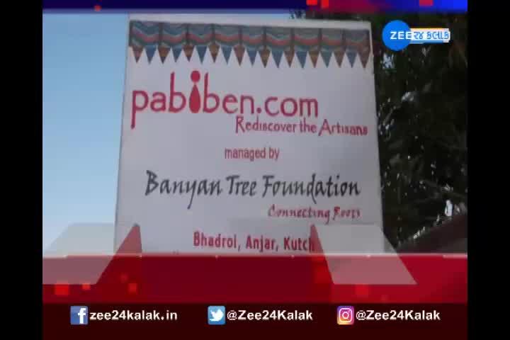 Pabiben Rabari of Bhadroi village made self-reliance meaningful