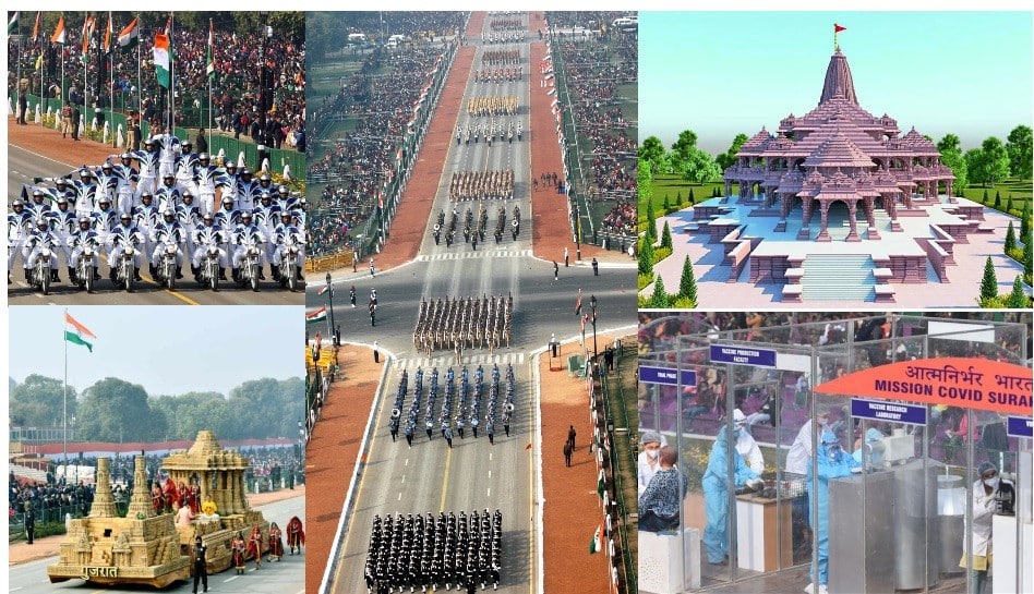 Republic Day 2021: કોરોના વાયરસના કારણે આ વખતે આવી હશે પરેડ Republic Day 2021: કોરોના વાયરસના કારણે આ વખતે આવી હશે પરેડ