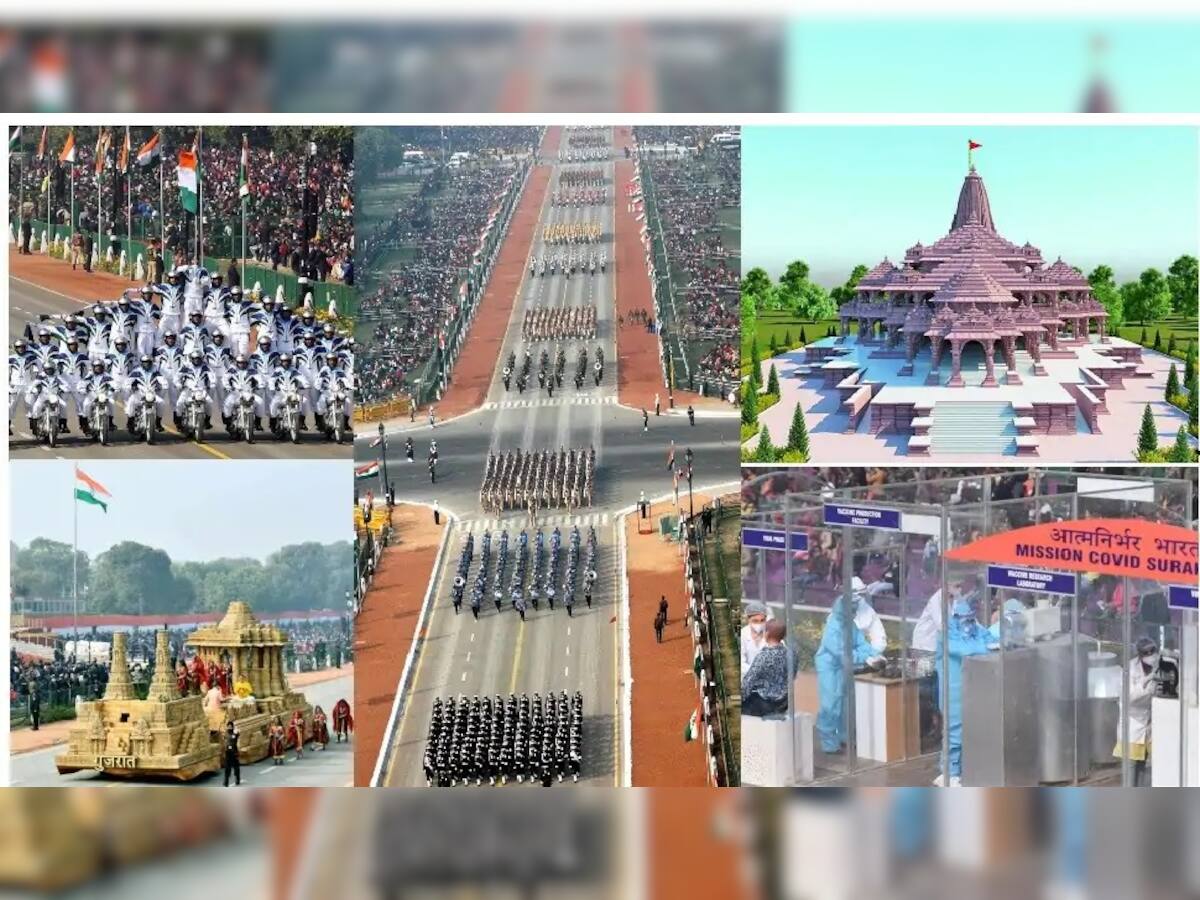 Republic Day 2021: રાજપથ પર દેશની લશ્કરી તાકાત અને સાંસ્કૃતિક વારસાની ઝલક જોવા મળશે